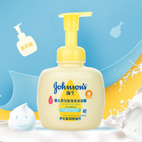 Johnson & Johnson 强生 婴儿儿童柔泡型洗发沐浴露 400g无泪配方安全温和