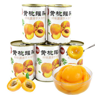 储山 砀山黄桃罐头水果捞零食小吃方便速食休闲食品 425g*2罐