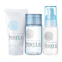 freeplus 芙丽芳丝 保湿修护护肤套装 (洗面霜60g+清爽水80ml+清爽乳50ml)