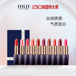 HKH 性感口红鎏金哑光雾面丝绒口红网红色持久枫叶红滋润正品