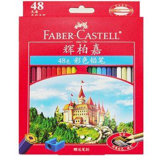 FABER-CASTELL 辉柏嘉 城堡系列 115748 油性彩色铅笔 48色