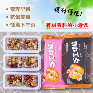 疆晟缘 新疆切糕自制特产小吃美食正宗纯手工玛仁糖古代传统糕点孕妇零食 粉色独立小包装 500g