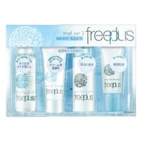 freeplus 芙丽芳丝 保湿修护迷你护肤套装 (洁肤油40ml+洗面霜20ml+柔润水40ml+柔润乳20ml)