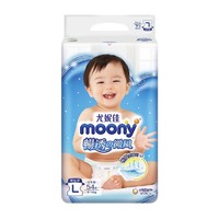 moony 尤妮佳 畅透系列 婴儿透气纸尿裤 L 54片