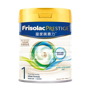 Friso PRESTIGE 皇家美素佳儿 婴儿奶粉 港版 1段 800g