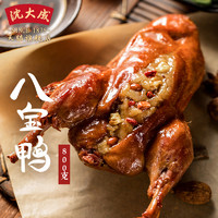 上海特产沈大成八宝鸭800g 即食酱鸭烤鸭卤味熟食下酒菜酱腊鸭（八宝鸭800g）