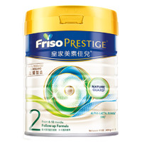 Friso PRESTIGE 皇家美素佳兒 較大嬰兒奶粉 港版 2段 400g