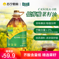 苏鲜生 低芥酸菜籽油4.5L