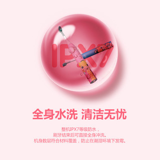 艾优（ApiYoo）儿童电动牙刷 3-12岁幼儿牙刷 6-12岁无线充电防水宝宝牙刷 A7 海盗鼠蓝