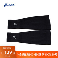 ASICS 亚瑟士 ASICS亚瑟士中性护具男女跑步护腿官方正品3013A169-001