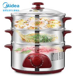 Midea 美的 美的（Midea）电蒸锅多功能家用电火锅蒸汽锅10L三层大容量智能高温保护易洁可定时WSYH26A