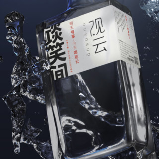 GuanYun 观云 谈笑间 52%vol 浓香型白酒 500ml*4瓶 整箱装