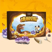 Makeblock 儿童考古玩具宝石挖掘