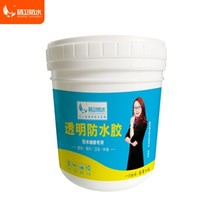 精卫 屋顶防水补漏材料 1kg