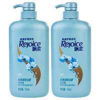 Rejoice 飘柔 家庭护理系列 长效清爽去屑洗发露 兰花 750ml*2