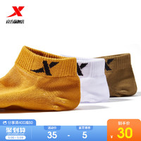XTEP 特步 特步运动袜春季新款袜子男子短袜三双组合装舒适透气袜子运动男袜