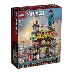LEGO 乐高 Ninjago 幻影忍者系列 71741 忍者花园