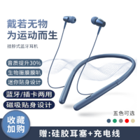 京东PLUS会员：EANE  无线运动蓝牙耳机 黑色 标准版