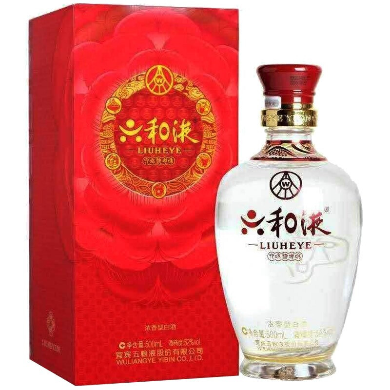 WULIANGYE 500ml 白酒 52% WULIANGYE 五粮液VVV 精品级52%vol 浓香型白酒500ml 单瓶装