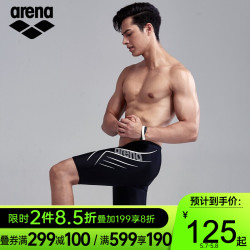 arena 阿瑞娜 TSS9158M 男款平角短裤