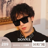 DONNA 哆哪 DONNA哆哪 2019年新款 杨洋同款墨镜 潮流时尚方框太阳镜 男