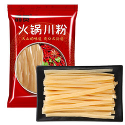 品贯  韭叶宽粉（中宽）400g（200g*2袋）四川麻辣烫火锅串串冒菜砂锅粉条 火锅食材 粉条