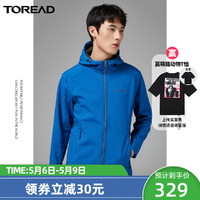 TOREAD 探路者 软壳衣服20秋冬情侣新款户外防风防水潮流保暖连帽软壳外套 TAEI91199 男-藏蓝 S