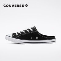 CONVERSE匡威官方 All Star薄底透气帆布半拖鞋休闲穆勒鞋567946C（40、黑/567945C）