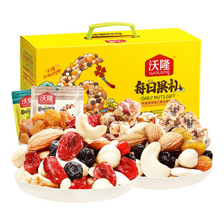 wolong 沃隆 每日坚果 混合干果仁小包装营养健康零食大礼包坚果炒货礼盒 750g/盒 每日果礼黄盒