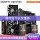  GIGABYTE 技嘉 技嘉AMD R5 5600X/R7 RTX3060显卡　