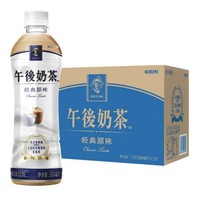 KIRIN 麒麟 麒麟（KIRIN）午后奶茶 经典原味奶茶饮料 500ml*15 整箱装