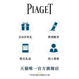 【超品预售】Piaget/伯爵POSSESSION时来运转系列18K黄金手镯（18k黄金、16）