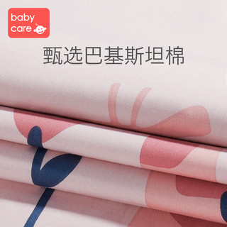 babycare婴儿防踢被春秋四季通用款宝宝睡袋儿童防踢被神器（卡罗尔海洋、65*100cm薄款被芯【推荐室温20°-25°C，适合0-3岁】）