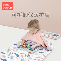 babycare婴儿防踢被春秋四季通用款宝宝睡袋儿童防踢被神器（卡罗尔海洋、75*120cm厚款被芯【推荐室温10°-20°C，适合0-3岁】）