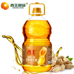 XIWANG 西王 压榨一级浓香花生油 食用油 5L