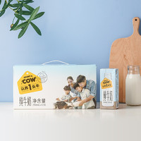 88VIP：认养一头牛 全脂纯牛奶整箱学生儿童250ml*12盒营养早餐部分1月产 1件装