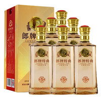 88VIP：LANGJIU 郎酒 郎牌特曲窖藏5号50度500ml*6瓶浓香型白酒整箱粮食酒宴请送礼