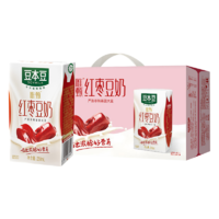 SOYMILK 豆本豆 利乐包唯甄红枣豆奶 250ml*24盒 #运动时尚国货新品#