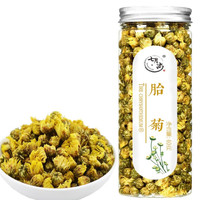 qiyueshang 七月尚 胎菊