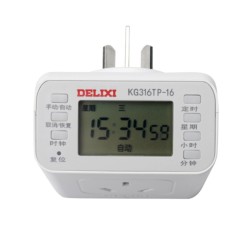 DELIXI 德力西 定时开关插座 16A
