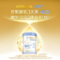 Wyeth 惠氏 启赋 illuma hmo+ 婴幼儿奶粉 3段 850g