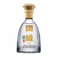 今世缘 国缘对开42度500ml*4瓶白酒 纯粮酿造商务宴请送礼酒水