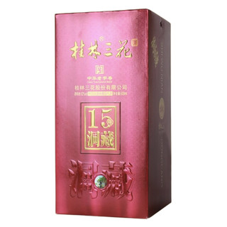 GUILIN SANHUA 桂林三花 15年洞藏 52%vol 米香型白酒