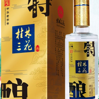 GUILIN SANHUA 桂林三花 特酿 45%vol 白酒