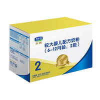 JUNLEBAO 君乐宝 乐纯系列 较大婴儿奶粉 国产版 2段 1600g