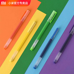 MI 小米 多彩巨能写 中性笔 0.5mm 5支/盒