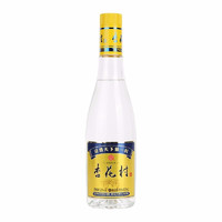 汾酒 杏花村黄盖金标玻瓶 清香型白酒 53度 450mL*12瓶整箱装 口粮酒