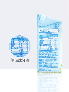 德国进口常温酸奶欧德堡原味酸牛奶风味酸乳整箱礼盒200ml*10盒（10盒）