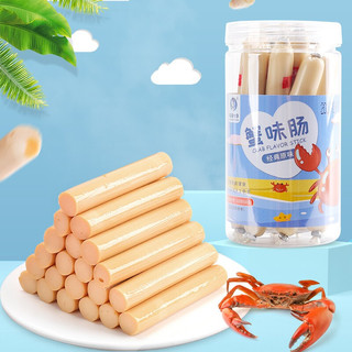 海岛大亨 蟹味肠海味小吃儿童即食休闲小零食 10支装-150g/罐