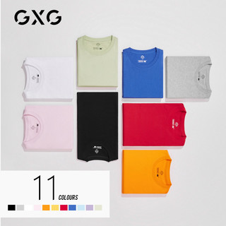 GXG男装【生活系列】21年夏季热卖短袖T恤男士潮流情侣装纯色体恤